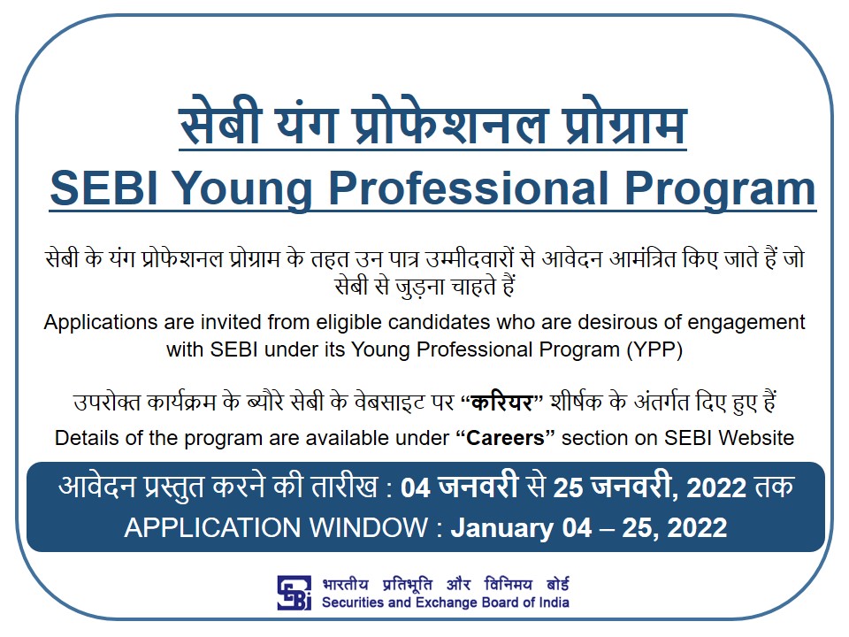 SEBI Young Professional Program